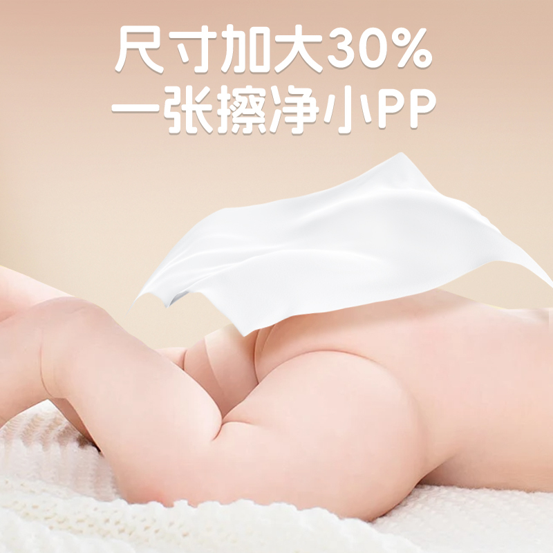 NUK清洁湿巾超厚特柔婴儿湿巾20抽10包加大加厚温和配方 便携装