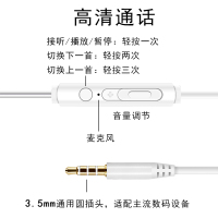 唯淘帅[买1送1]耳机入耳式 重低音带麦k歌运动跑步耳塞适用苹果华为小米安卓手机通用 重低音立体声[线控带麦 可通话]