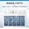 海尔(Haier)HY空气能商用热水器10P10吨 KF870-X