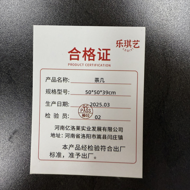 乐琪艺茶几50*39*50cm张高清大图