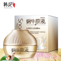 韩纪【 蜗牛原液补水保湿霜50g】懒人素颜霜半半霜保湿补水面霜保湿霜乳液面霜补水霜男女士面部护肤化妆品