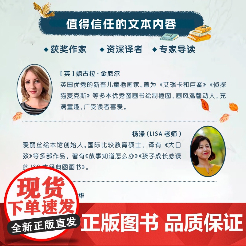 做最勇敢的自己彭懿 译 2-3-4-5-6岁儿童心理成长精装硬皮绘本故事图画书幼儿园儿童启蒙亲子睡前故事早教书读物童书非高清大图