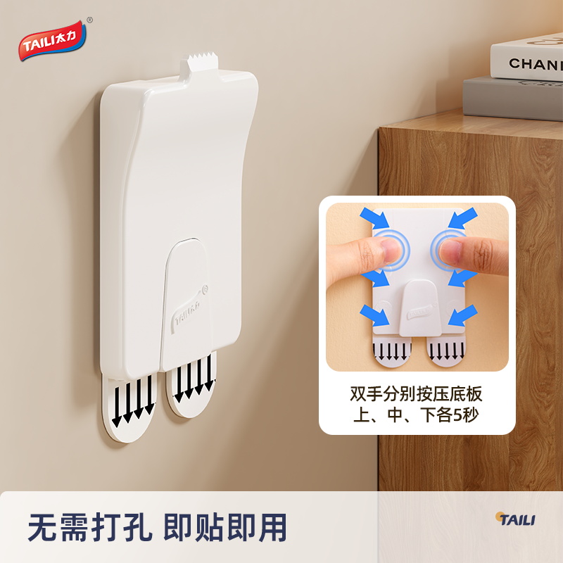 太力乳胶漆专用强力免打孔挂墙相框挂钩魔术扣无痕胶粘贴挂画神器高清大图