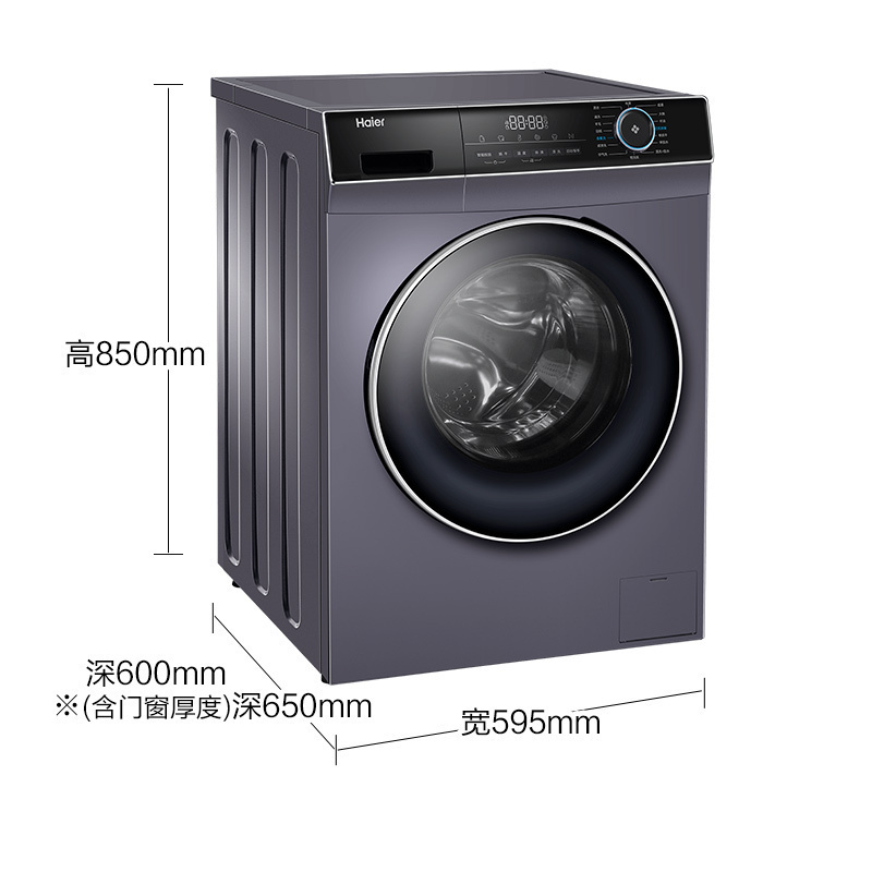 海尔(Haier)10公斤大容量 全自动滚筒洗衣机 洗干一体 洗烘一体机 智能投放 XQG100-HBD12206