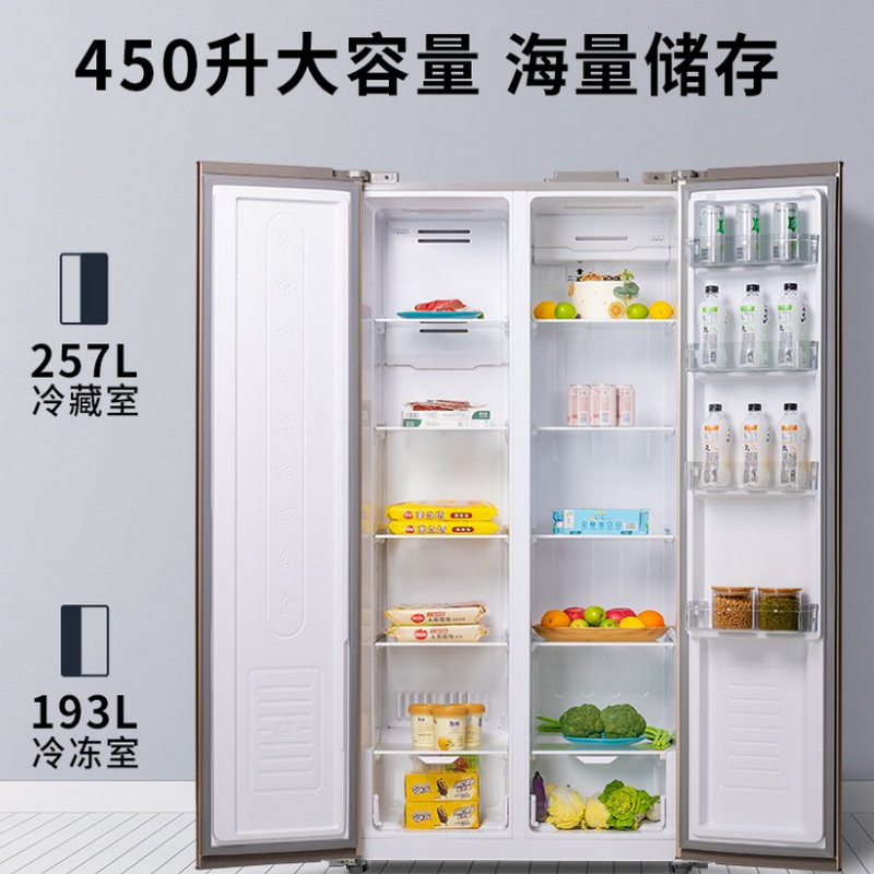 创维双开门冰箱