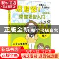 拍照吧!漫画摄影入门(实战篇)