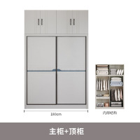 鑫金虎 现代木制衣柜家用推拉门衣橱180*60*255cm