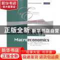宏观经济学:英文版