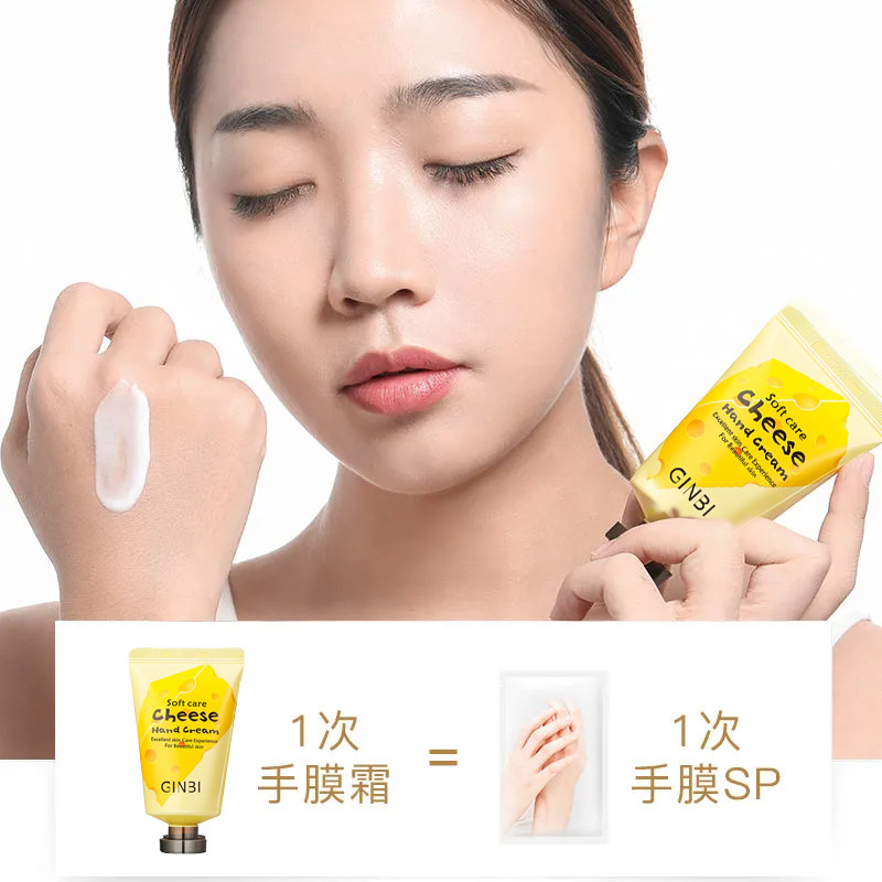 吟美 凡士林 50g*3支 护手霜滋润保湿补水夏季小支随身奶酪护手霜清香不黏腻高清大图