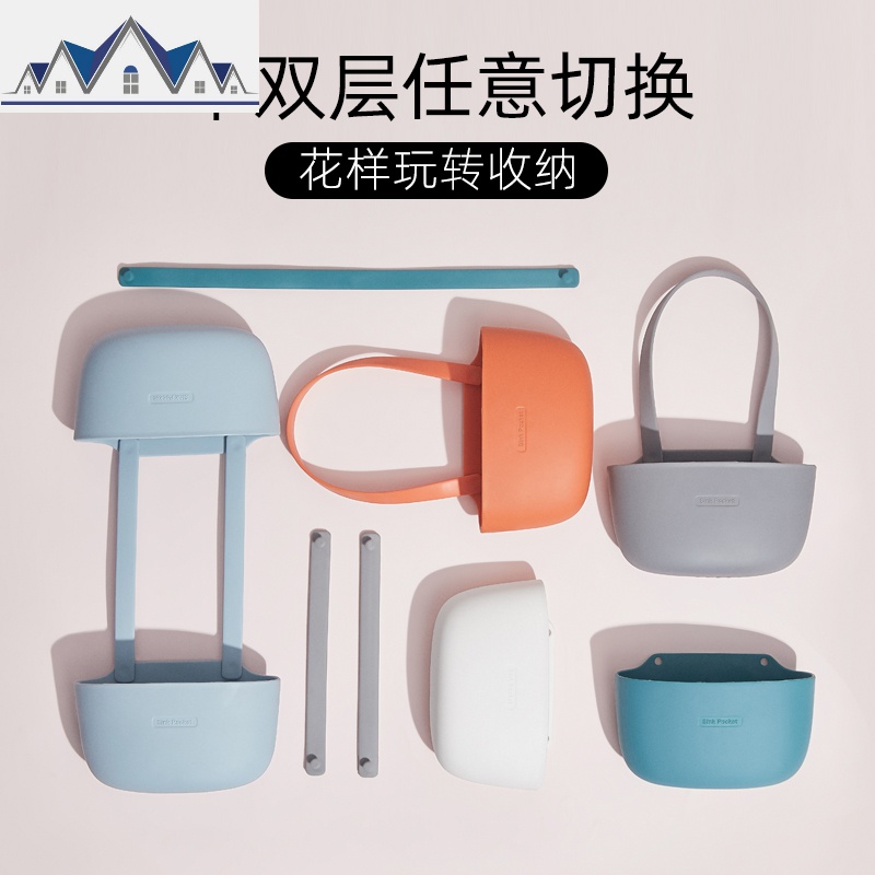 水塑料沥水篮收纳挂篮厨房小用品厨具置物架收纳架沥水架挂袋 三维工匠高清大图