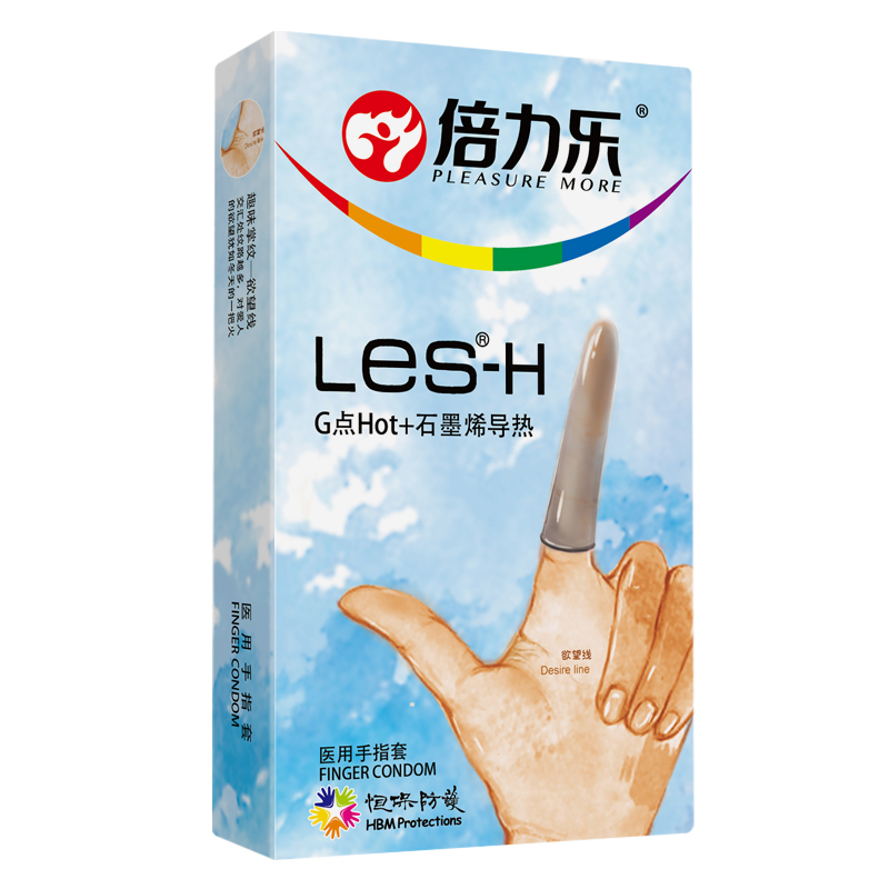 倍力乐les手指套热感激情避孕套男女用自慰抠抠套超薄大颗粒带刺