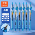 真彩(TRUECOLOR)1008滑丽芯按动中性笔0.5mm晶蓝色子弹头商务办公签字笔水笔学生考试文具用品 12支