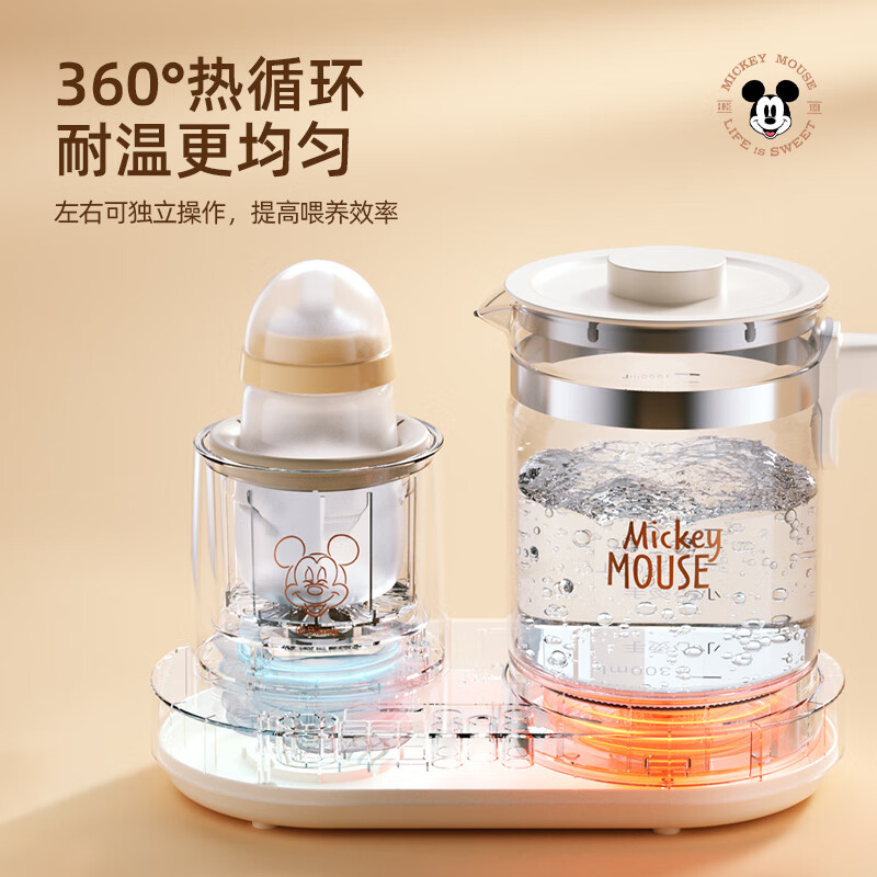 迪士尼(DISNEY) 多功能调奶器 DS-1315TN 联名款电热水壶暖水器恒温水壶高清大图