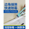 墙体除霉啫喱洗衣机霉菌清除剂厨房霉斑家用卫生间去霉