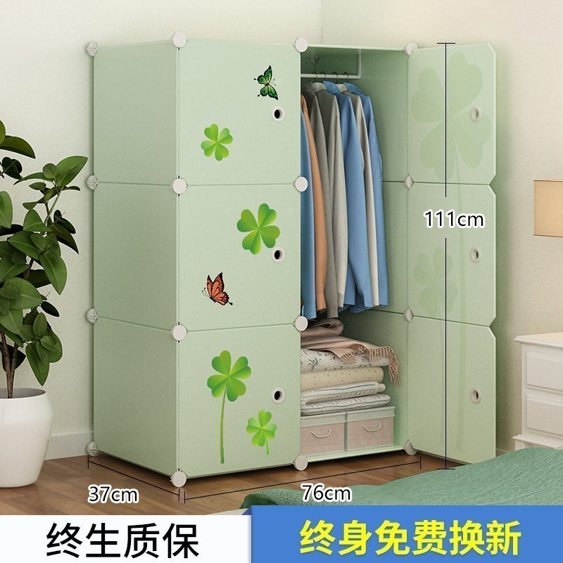 美帮汇儿童简易衣柜经济型6单人布艺钢架衣橱收纳柜子塑料组装储物柜 【送四叶草贴纸】6门1挂绿