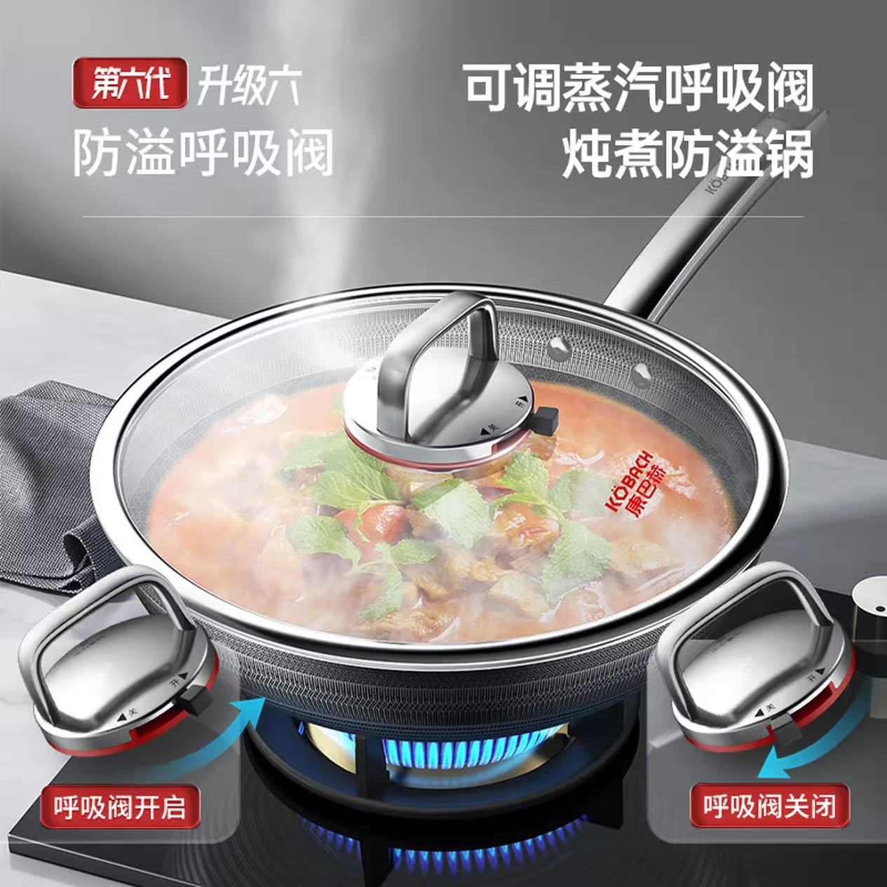 康巴赫-第六代红点控温蜂窝炒锅KGH-C32A