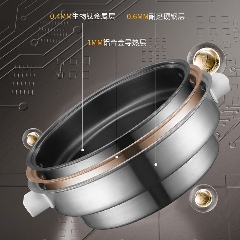 亚摩斯(AMOS) 钛电火锅AS-HG131T高清大图