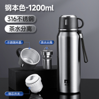 名仁邦 7号全钢保温杯茶水分离便于出行不锈钢打造长效保温