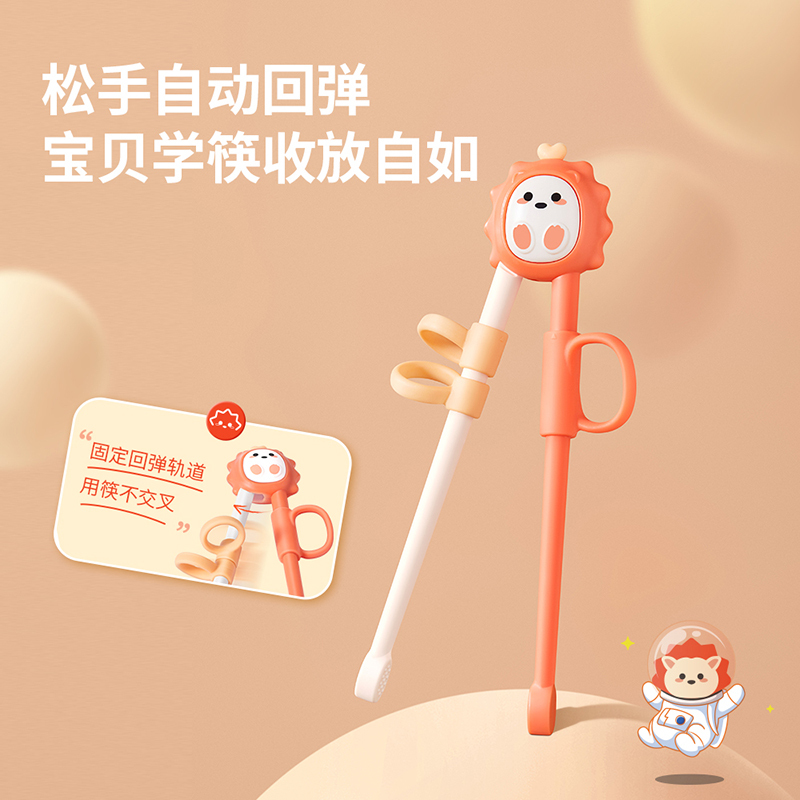 未北北儿童筷子训练筷2-3-6岁宝宝练习学习筷小孩家用筷桔色