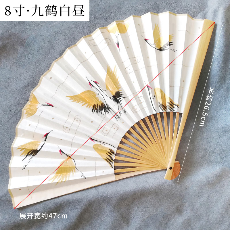 苏州古风仙鹤宣纸折扇团扇送男女朋友礼仙鹤汉服手绘定制刻字 三维工匠 8寸九鹤白昼扇子高清大图