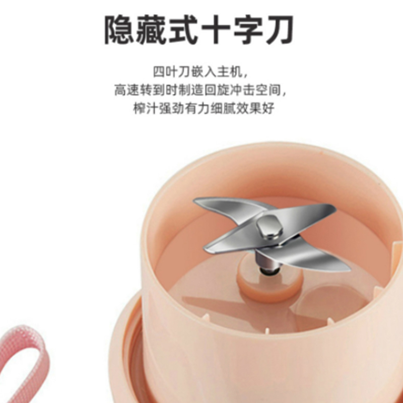 美的(Midea) 布谷BG-JS4榨汁机迷你小型便携式随行杯智能原汁机榨汁杯果汁机榨汁机蓝