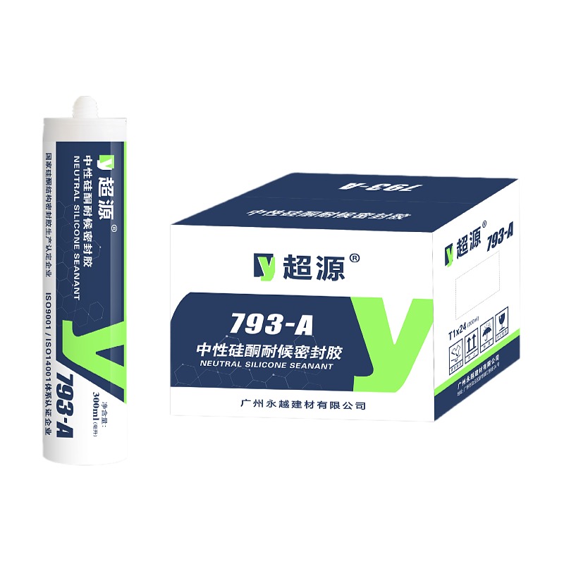 超源黑色玻璃胶 300ML