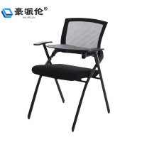 豪派伦户外培训椅黑色把