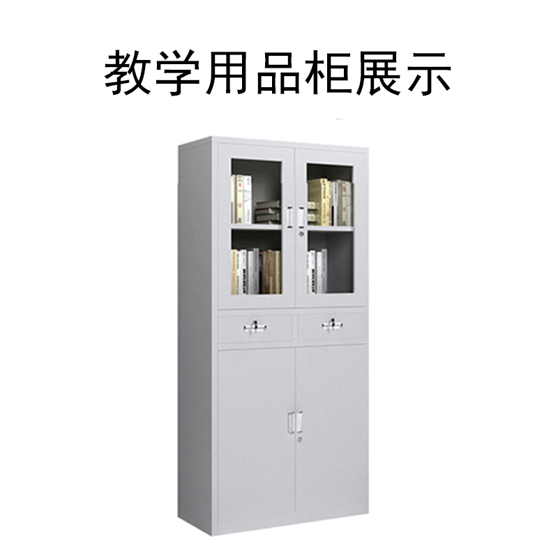 健芬欣 美术专用美术教学用品柜