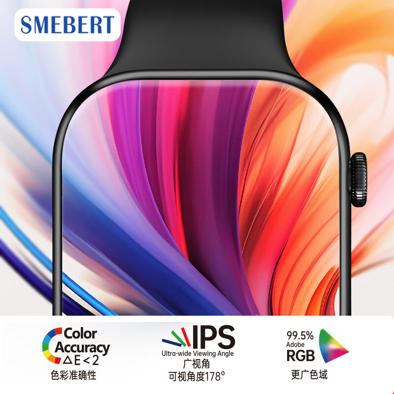 SMEBERT舒曼WS-09 WATCH智能手表黑色高清大图