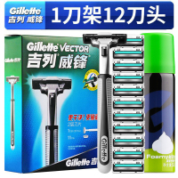 吉列(GILLETTE)吉列刀片威锋双层手动剃须刀男士刮胡刀1刀架12刀头50克泡沫礼盒装