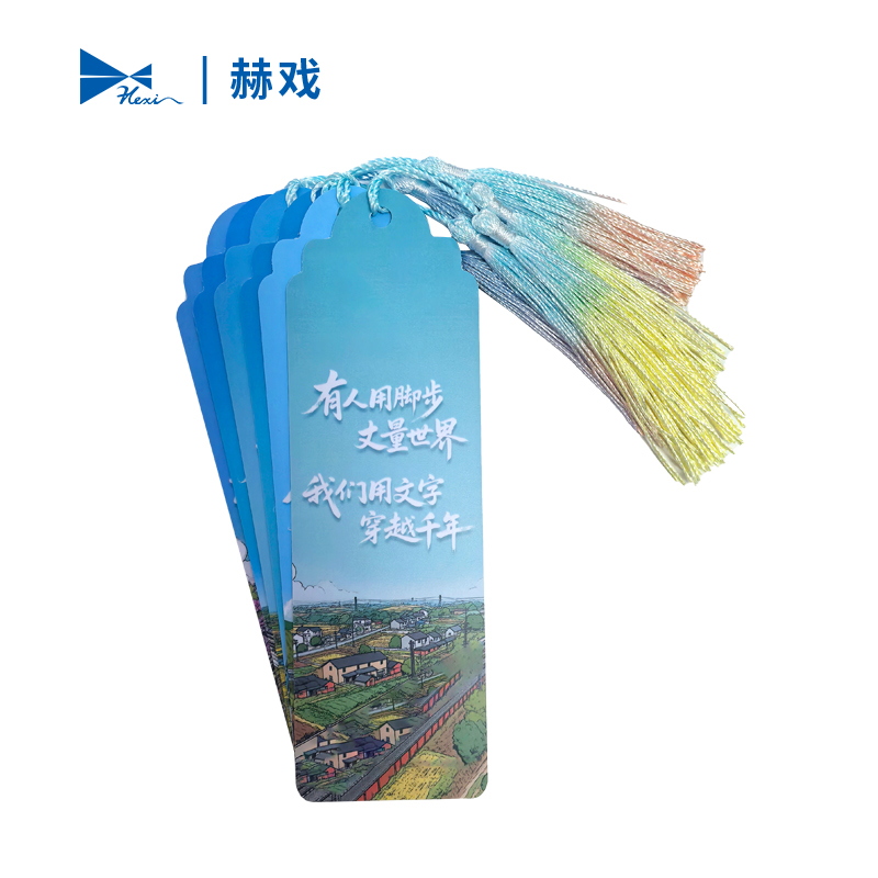 赫戏 定制文创书签 HXBG6119 套高清大图