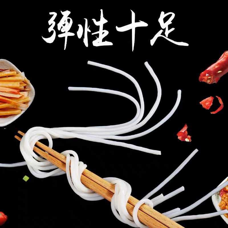 俏果缘 江西米粉2000g米粉米线粉丝螺蛳粉绿色食品炒粉汤粉凉拌米粉南昌拌粉