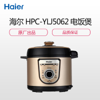 海尔(Haier) HPC-YLJ5062 电压力锅 优质不粘内胆 5升压力锅