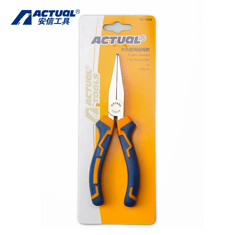 安信(ACTUAL) 扁嘴钳 6“160MM(10536) 把高清大图