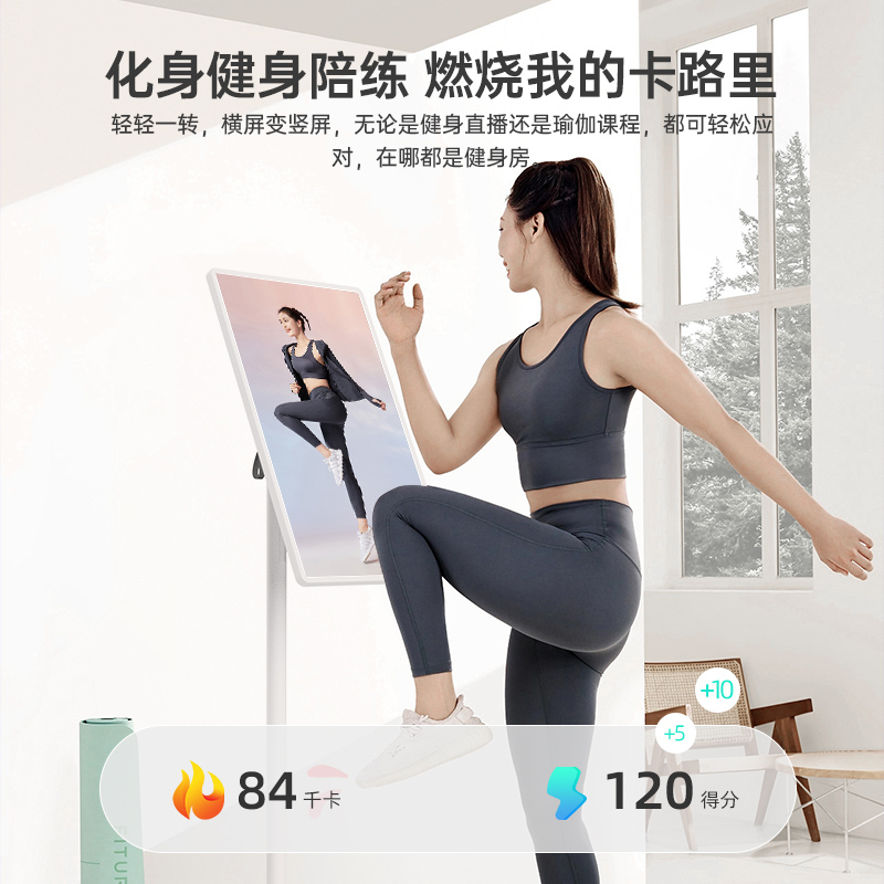 CHiQ ME系列 移动屏 自在屏 27英寸大Pad 无线续航十指触控 升降旋转投屏-葱倩绿 闺蜜机