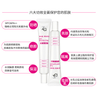 姬芮（Za）新能真皙防晒隔离霜35g 1支 防晒隔离乳PA++ SPF25 保湿补水控油平衡淡斑修护 台湾版