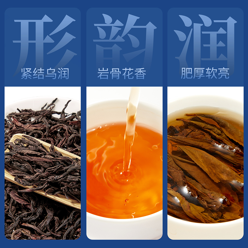 忆江南 愚余斋荷韵普洱225g高清大图