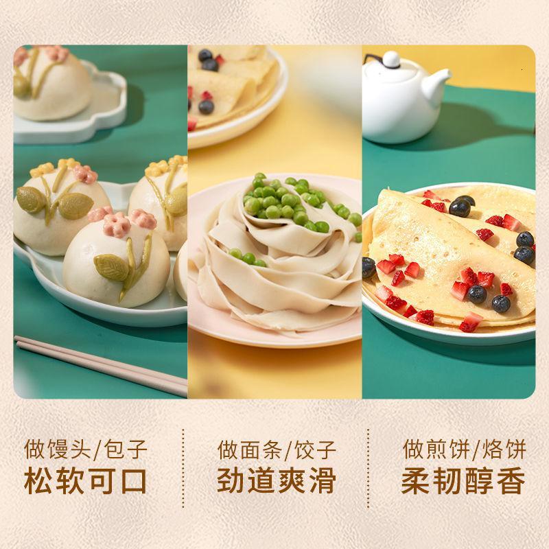 新良家宴系列胚芽面粉1kg多用途麦芯馒头饺子面条家用中高筋面粉