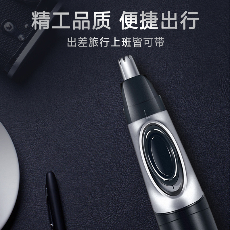 松下(Panasonic)电动鼻毛修剪器 男士立体拱形刀头修剪器不伤害鼻腔全身水洗 ER417
