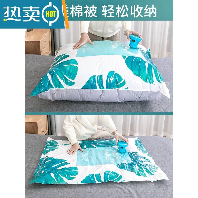 敬平超大真空压缩收纳袋棉被子专用抽气家用收纳器行李箱打包搬家袋 3个装 送电泵 小号(60*40cm)压缩袋高清大图