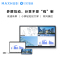 钉钉x3智能投影屏 钉钉智连 MAXHUB新品X3会议平板智能交互式电子白板触摸多媒体一体机86寸