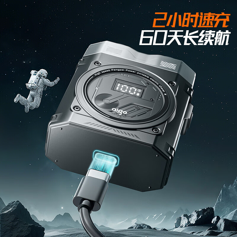 爱国者 长久续航 干湿两用全身水洗迷你速充便携式剃须刀 ATXD-0501-HY 黑色高清大图