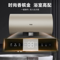 万家乐 50升3000W速热电热水器ECO节能保温双重防电安心洗澡8倍增容高温杀菌一级能效D50-FY2