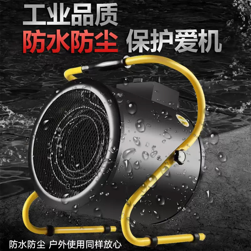 酷迪熊(kudixiong) C3/1-13工业取暖器大面积商用电热暖风机 315*330*400mm-3KW(翅片款)高清大图