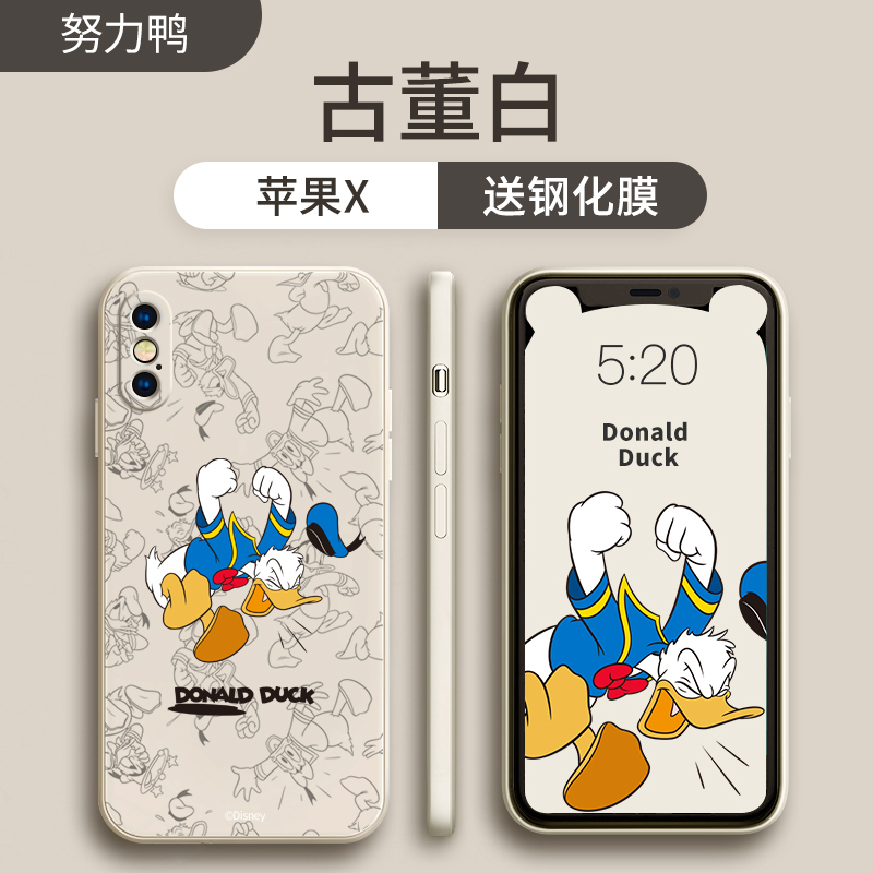 艾思度迪士尼苹果X手机壳iphone7新款max女XR硅胶se2套xs男8p