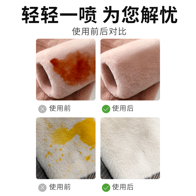 皮草干洗剂洗羊毛大衣羊绒皮毛一体狐狸毛羊羔毛皮草洗衣家用神器