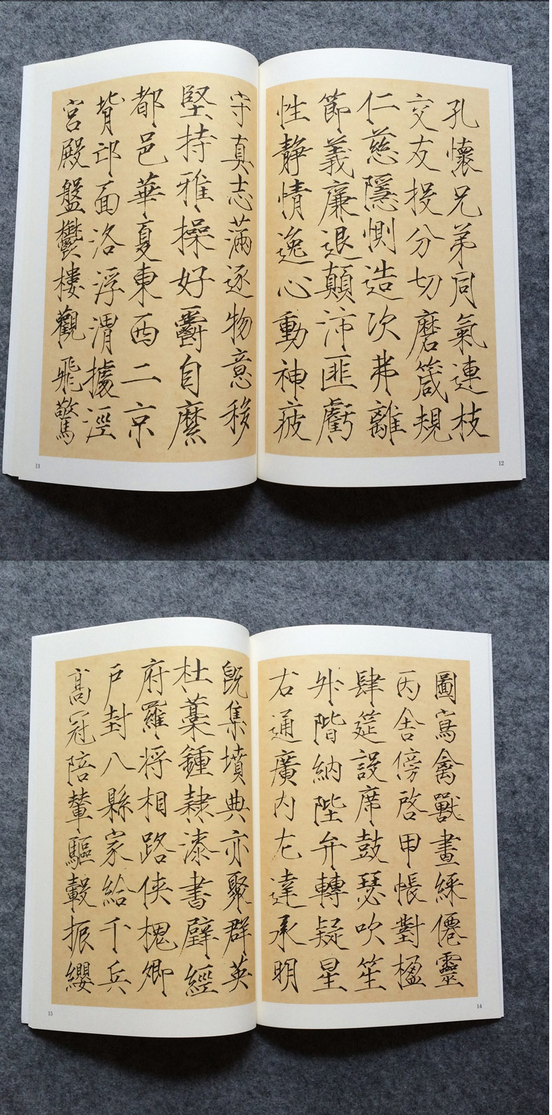 [正版]宋徽宗赵佶真书千字文 楷书瘦金体 赵佶 历代碑帖精粹 楷书千字文字帖瘦金体练字帖瘦金体字帖高清大图