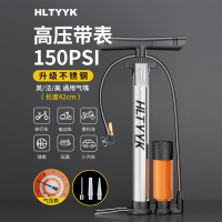 [补贴10%]打气筒自行车家用不锈钢高压泵电动电瓶车汽车便携气管子篮球通用