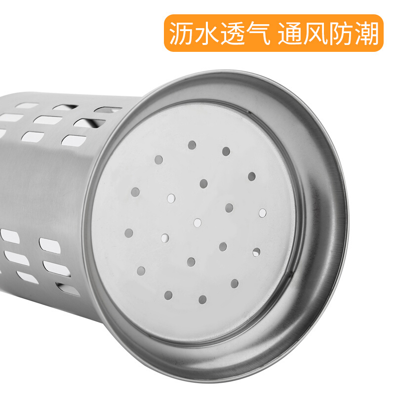 美厨(MAXCOOK) 不锈钢新式筷笼/MCKL-11