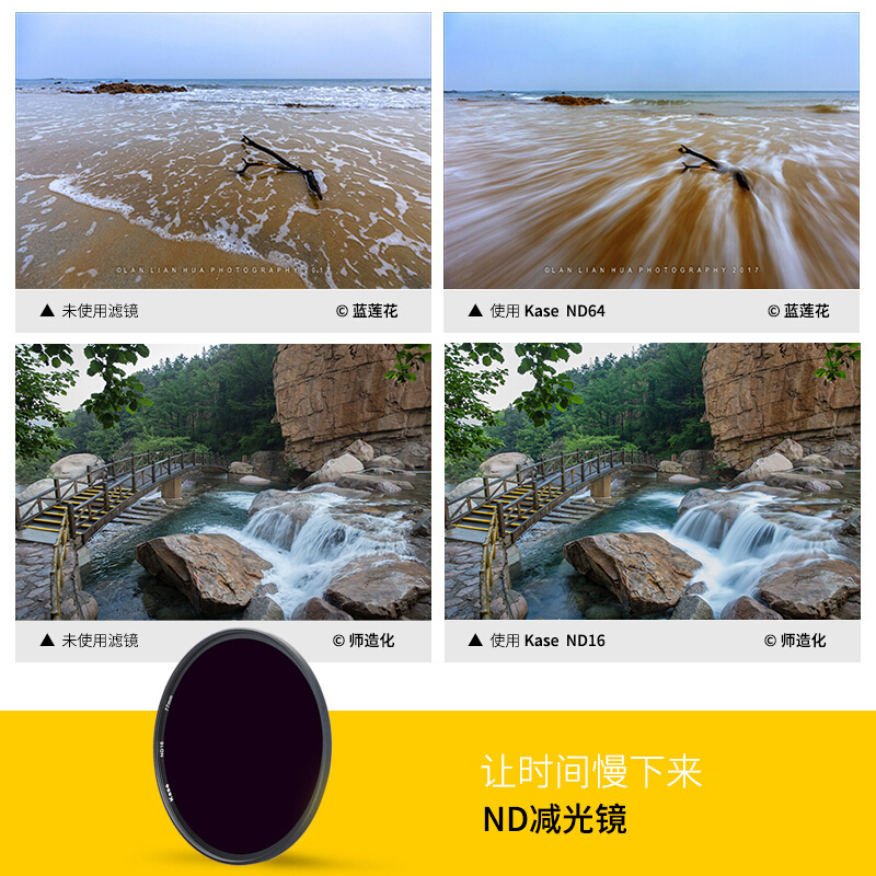 卡色(Kase) 55mm 圆形滤镜套装CPL偏振镜+ND64减光镜+GND0.9渐灰镜 送滤镜包